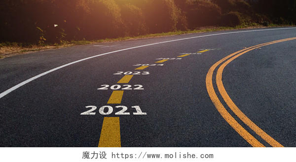 2021年跨年马路赛道展板背景